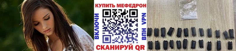Наркошоп купить Псилоцибиновые грибы  Меф мяу мяу  Канабис  КОКАИН  СК  Первомайск