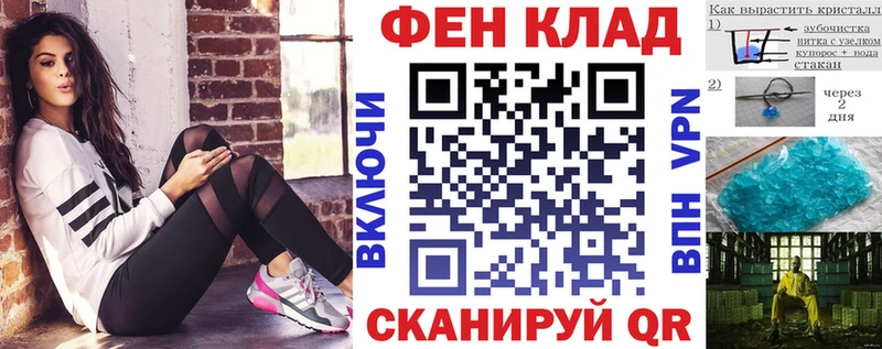 АМФЕТАМИН Розовый  Купить  Первомайск 