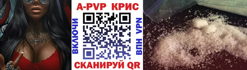 Купить где  Первомайск  Альфа ПВП Соль 