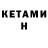 Каннабис VHQ Kurt Perleberg