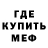 Метадон VHQ Yura Muk