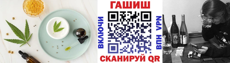 Canna-Cookies марихуана  Купить  Первомайск 