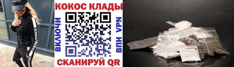 Кокаин Боливия  Купить где  Первомайск 