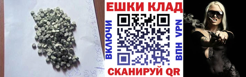 Экстази DUBAI  Купить закладки  Первомайск 
