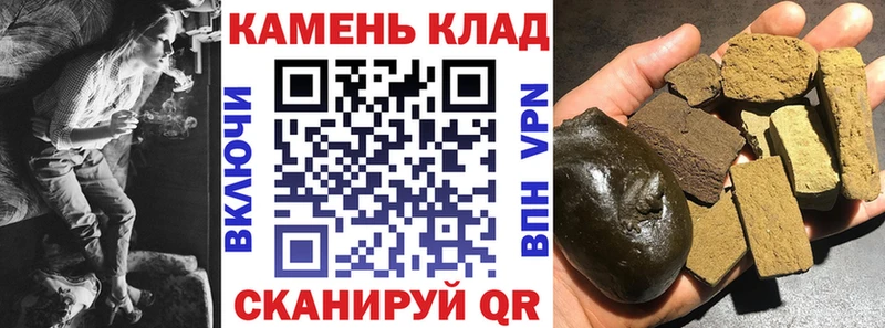 ГАШИШ Premium  Купить где  Первомайск 