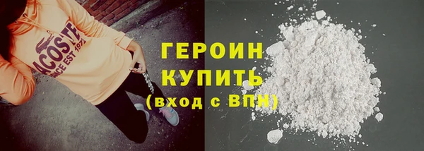 PSILOCYBIN Армянск