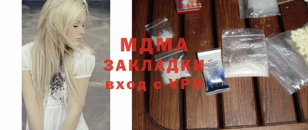PSILOCYBIN Армянск