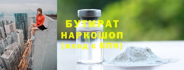 спиды Арсеньев