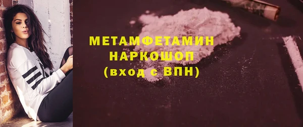 спиды Арсеньев