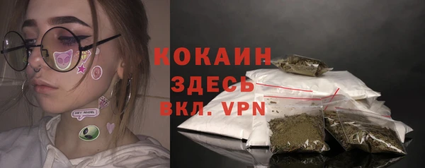 метамфетамин Аркадак