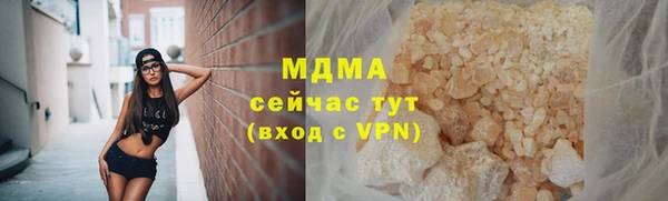 метамфетамин Аркадак