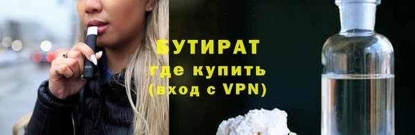 метамфетамин Аркадак