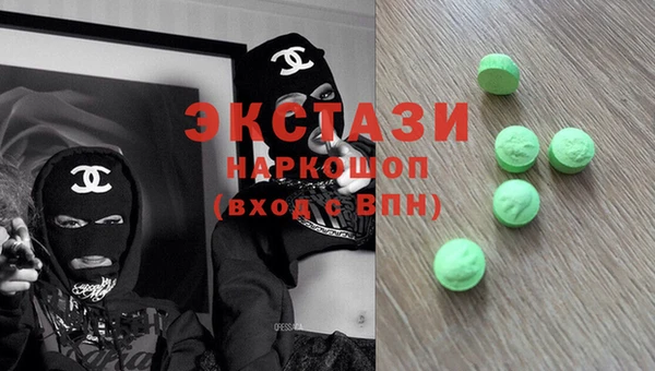 спиды Арсеньев