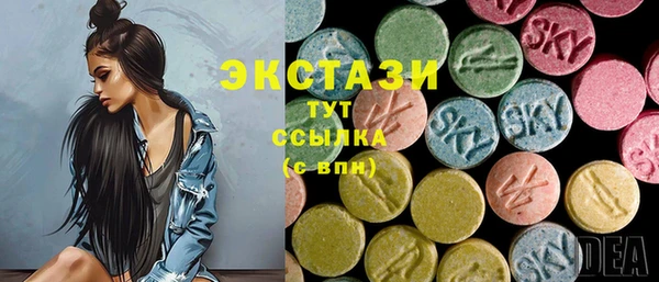 метамфетамин Аркадак