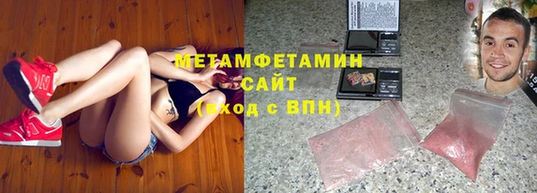 метамфетамин Аркадак