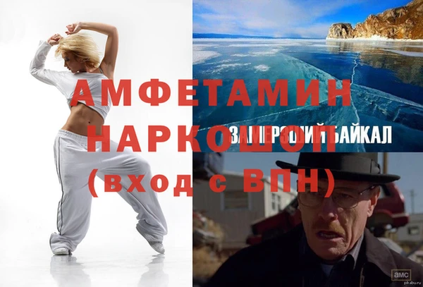 спиды Арсеньев