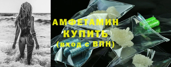 метамфетамин Аркадак
