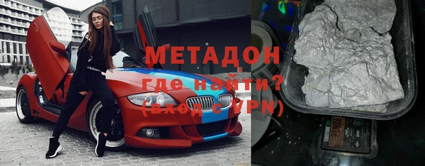 метамфетамин Аркадак