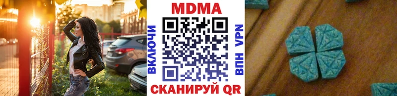 Купить где  Первомайск  МДМА Molly 