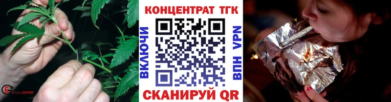 ТГК концентрат  Купить закладки  Первомайск 