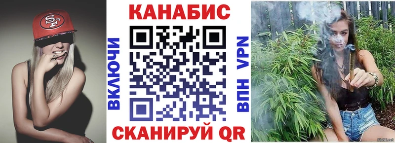 Бошки Шишки Ganja  Купить где  Первомайск 